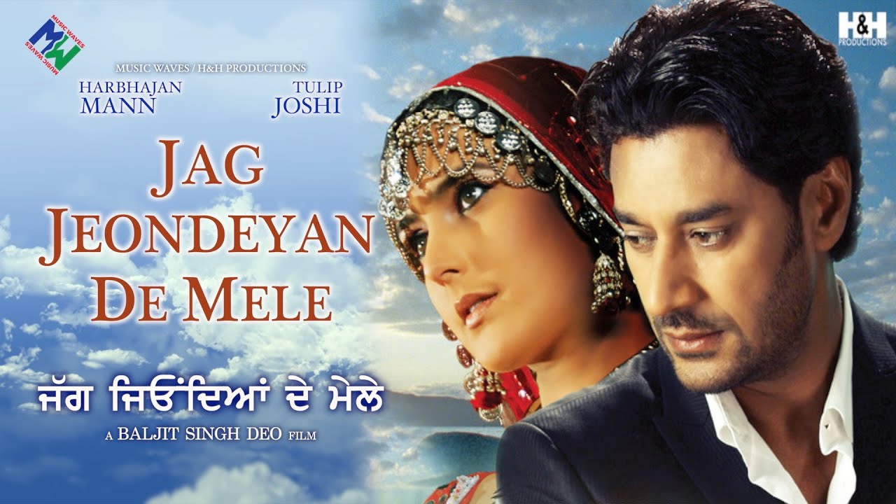 Jag Jeondeyan De Mele  Full Punjabi Movie HD  Harbhajan Mann  Gurpreet Ghuggi  Puneet Issar