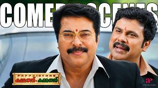 Proprietors: Kammath & Kammath Malayalam Movie | Comedy Scene | Mammootty | Dileep | Suraj
#proprietorskammathandkammath #mammootty #dileep #baburaj #karthikanair #surajvenjaramoodu #rimakallingal #malayalamcomedy #likes #trending #comedyscenes
Watch Proprietors: Kammath & Kammath Movies Comedy Scenes - 06 starring Mammootty, Dileep in lead roles with Baburaj, Karthika Nair, Rima Kallingal, Rajalakshmi, Suraj Venjaramoodu, Santhosh, Kalabhavan Shajon and Rizabawa in supporting roles.
Movie Credits :
Directed by : Thomson K. Thomas
Written by : Udayakrishna-Siby K. Thomas
Produced by : Anto Joseph
Starring : Mammootty , Dileep
Cinematography : Anil Nair
Edited by : Mahesh Narayanan
Music by : M. Jayachandran , Gopi Sundar
Click here to watch :-
Malabar Wedding Malayalam Movie : https://shorturl.at/1U7tt
Duplicate Malayalam Movie : https://shorturl.at/tXZIW
Janapriyan Malayalam Movie : https://youtu.be/2VqR7zAj1Iw
My Big Father Malayalam Movie : https://youtu.be/wv6Evhpr25k
Penpattanam Malayalam Movie : https://shorturl.at/0kCrK
Ohm Shanthi Oshaana Malayalam Movie : https://shorturl.at/OEzvz
Happy Husbands Malayalam Movie : https://shorturl.at/X7fJD
Hero Malayalam Movie : https://shorturl.at/qEzDY
Puthiya Theerangal Malayalam Movie : https://shorturl.at/qVtfM
One Way Ticket Malayalam Movie : https://shorturl.at/dzX3e
Follow us on our Facebook Page for more updates-
https://www.facebook.com/apimalayalammovies Proprietors: Kammath & Kammath Malayalam Movie | Comedy Scene | Mammootty | Dileep | Suraj