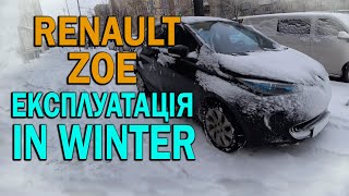 : Renault Zoe:   