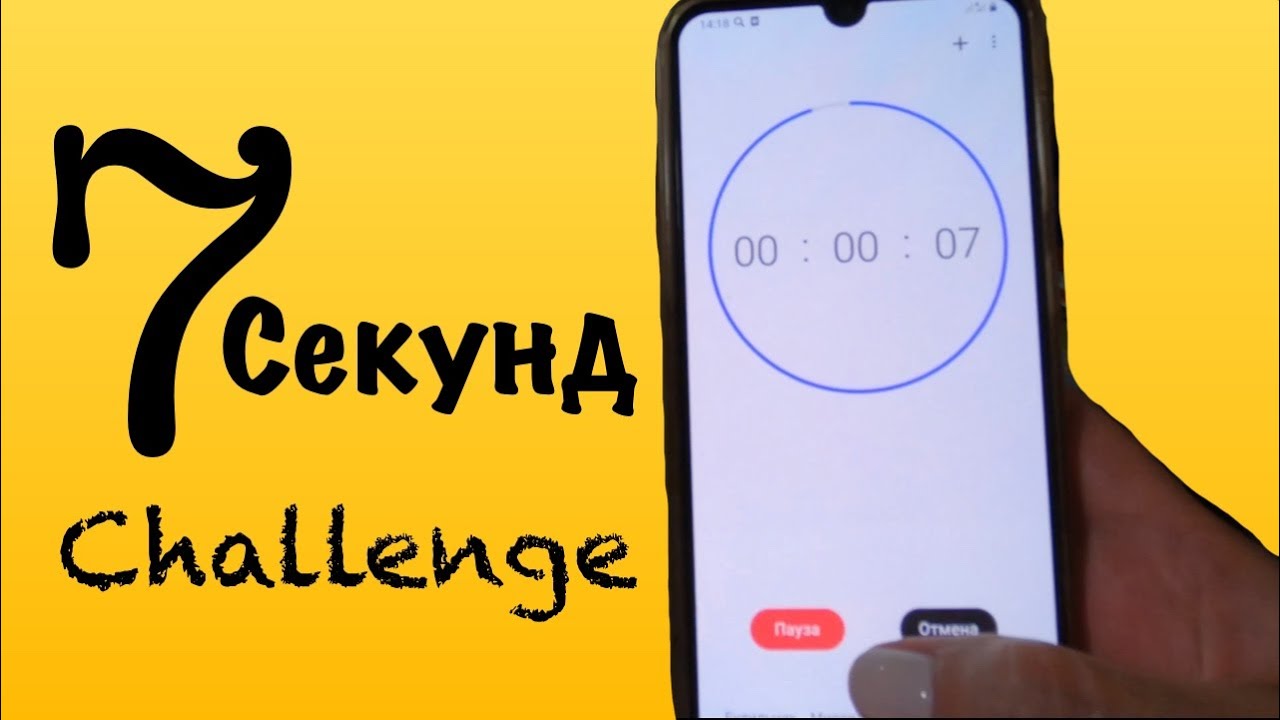 F7 challenge