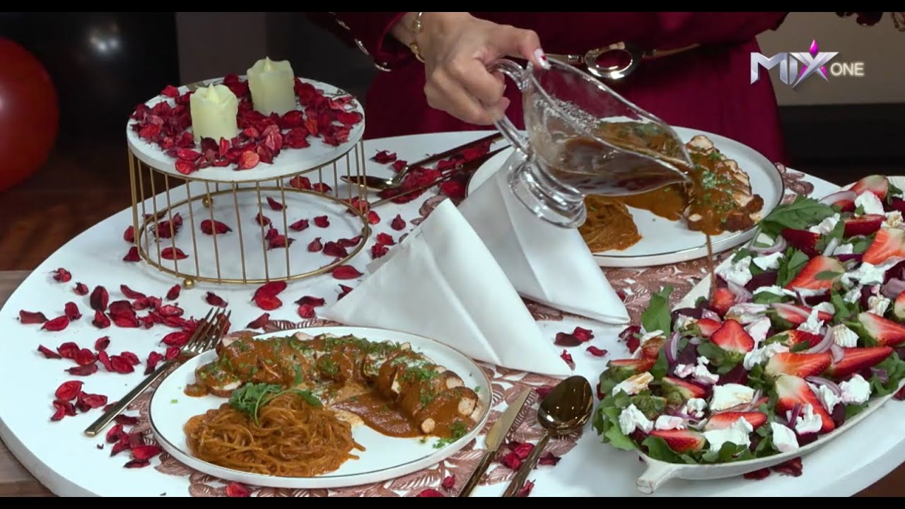 وصفات كلها حب في عيد الحب.. فراخ ماري مي تشيكن.. ترافلز الشوكلاتة.. سلطة السعادة|  حلقة 15