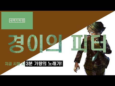 당신도 ★매드무비★ 주인공이 될 수 있다 [피터]