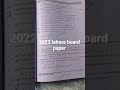 math 2nd year past papers 2022 lahore #viral #edm