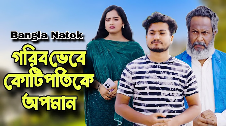 ভিখারি ভেবে কোটিপতিকে অপমান