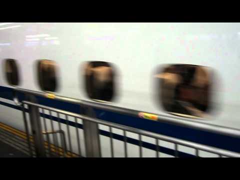 Bullet Train