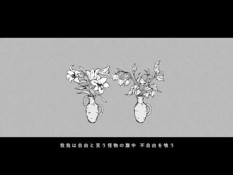 ヒウマノイドズヒウマニズム ／ 音街ウナ【カバー】