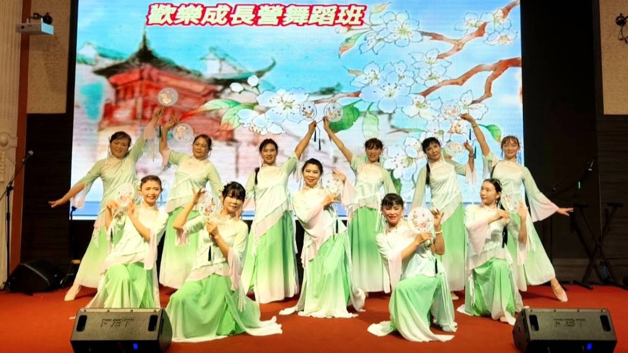 小城謠(古典團扇舞) 指導編排:林秀霞老師(舞蹈教學) 歡樂成長營舞蹈班