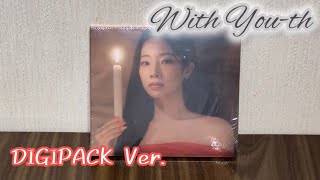 With You-th DIGIPACK 開封!!【TWICE開封】