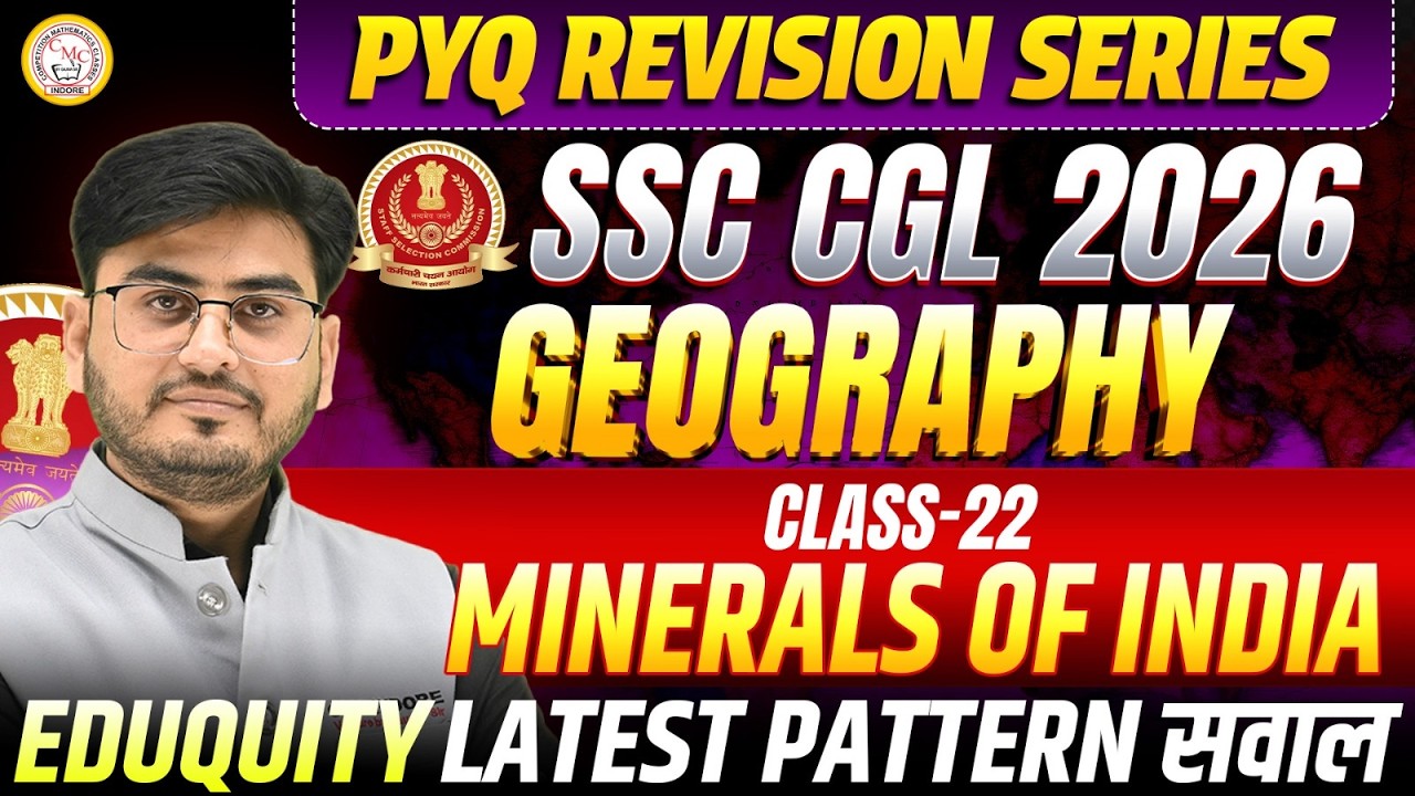 SSC CGL 2026 Geography PYQ | Minerals of India 🔥 | Most Expected ...