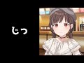 智代子とのデートが幸せ過ぎた