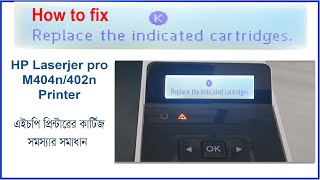 ``Replace the indicated cartridge`` error fixed in hp printer   II