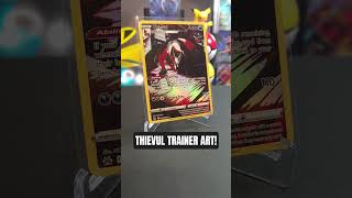 Trainer Art!