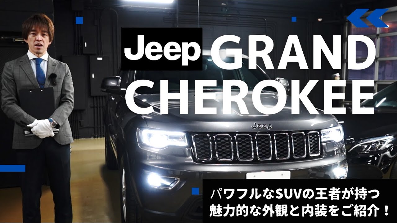 バックミラーインテリア と互換性のあるジープ用 と互換性のあるグランド バックミラーインテリア と互換性のあるジープ用 と互換性のあるグランド用 と互換性のあるチェロキーWK用 2011-2021 5ワイ