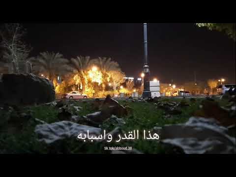 يا روحي يالمنصابة تصبري بغيابه حالات واتس