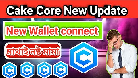 cake core new update । cake core price । cake core listing price । cake core listing exchange