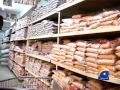 Ramzan Relief Package-22 2014