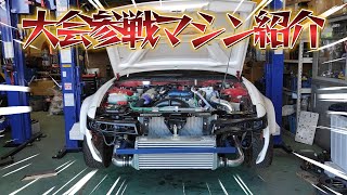 【日産 安月給 営業マン】FDJ3に殴り込む車はこれだフォーミュラーDで暴れるぜ!!