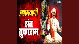 Bharala Tuza Darbar