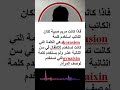 هل عمر مريم العذراء اثني عشر عاما عندما تزوجت يوسف النجار 12 سنة 