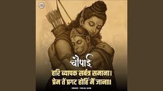 Download Lagu Hari Vyapak Sarvatra Samana MP3 Download Lagu Hari Vyapak Sarvatra Samana MP3