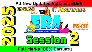 MS CIT ERA Session - 2 English | mscit IT Awareness era session 2  | @computersearch2.0