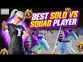 Best Solo Vs Squad  Player Tinx🔱🇮🇳 |BGMI PUBGMOBILE