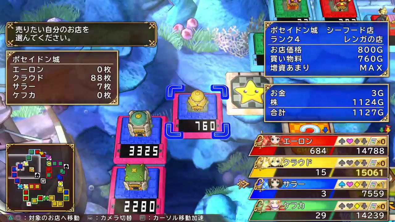 Sunken Treasures Games plays Itadaki Street!  (Aaron vs. Sarah vs. Goobers!)