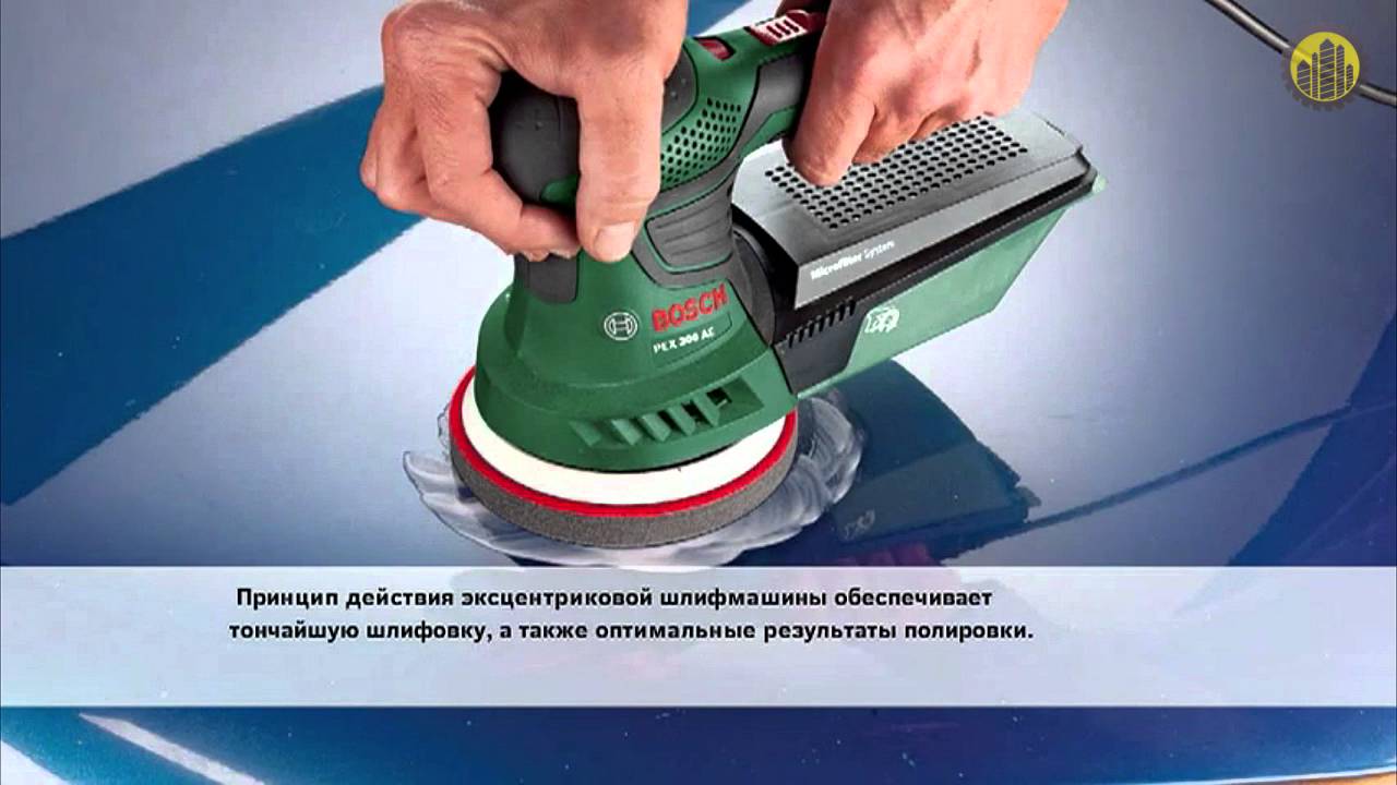 BOSCH PEX 300 AE  Эксцентриковая шлифмашина