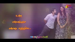 En Kaadhalana Enaku Rombha Pudikum Whatsapp Status | Kannukulla Nikkara En Kaadhalane | AG Media
