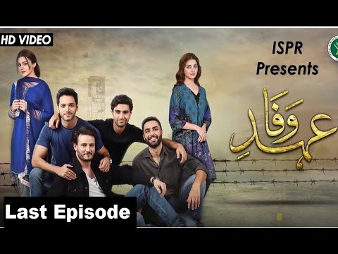 ehd-e-wafa-last-episode-drama-hum-tv