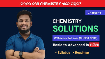 Solutions- Introduction By Sumant Sir ( Class 12th Chemistry  Chapter -1 ) | CHSE Odisha(2025-26)