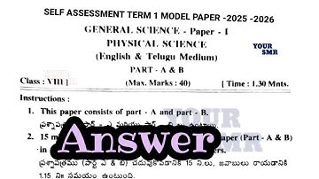 AP 8th class sa-1 self assessment term 1 physical science p.s question paper answers model paper 2 