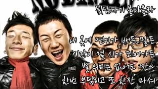 소주 한 잔 thumbnail