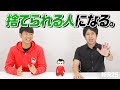 ミニマリストしぶ直伝「モノを捨てる5つのコツ」。まず最初に捨てるべきは…  @minimalist_sibu