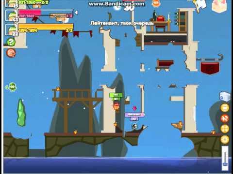 Как пройти босса. Вормикс как побеждать. Танчики как вормикс. Читы на червячки. Боссы вормикс.