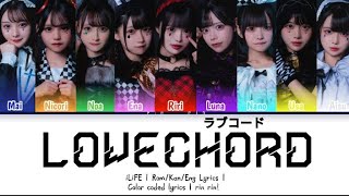 ラブコード (Love chord) | Rom/Kan/Eng Color Coded Lyrics | iLiFE | rin rin!