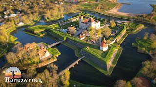 Самый величественный замок Эстонии - Куресааре. Kuresaare castle.