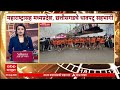 Top Headlines Today 08 AM : 30 August 2026 : Maharashtra Superfast ABP Majha LIVE Marathi