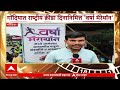 Top Headlines Today 08 AM : 30 August 2026 : Maharashtra Superfast ABP Majha LIVE Marathi