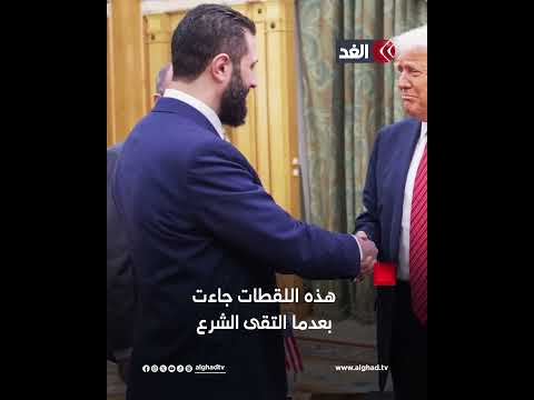 كرة سلة ومطعم الشرع يتجول في شوارع دمشق بعد عودته من الرياض ومقابلته ترمب