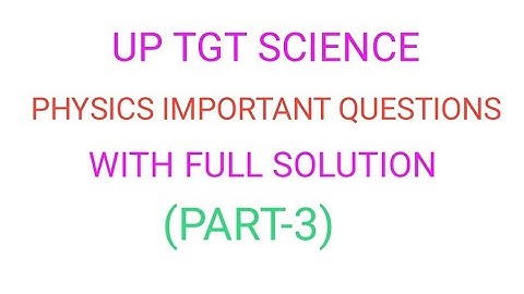 UP TGT SCIENCE PHYSICS IMPORTANT QUESTIONS PART-3