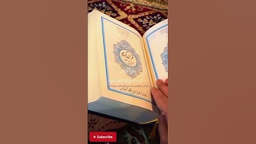 سورة المزمل: الصبر على الأذى وعاقبة المكذبين Patience over Harm and the Fate of the#quran#Deniers