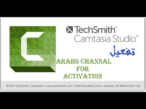 تفعيل برنامج كامتازيا ستوديو 8 5 اخر اصدار