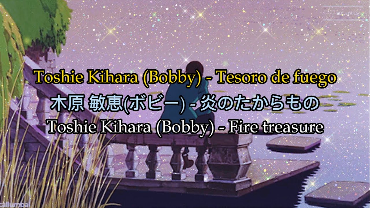 Toshie Kihara (Bobby) -  Fire treasure (炎のたからもの) [Lyrics Español, 日本語, English]