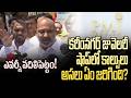 Union mInister Bandi Sanjay Reacts To Karimnagar Jewellery Shop Firing Incident