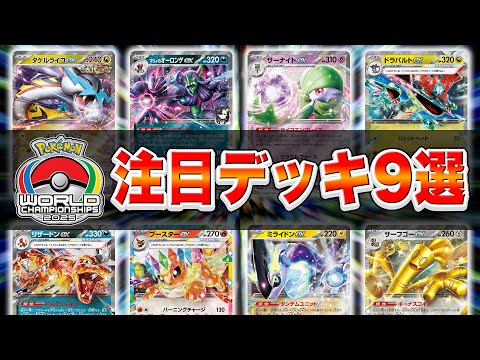 初心者向け - YouTube