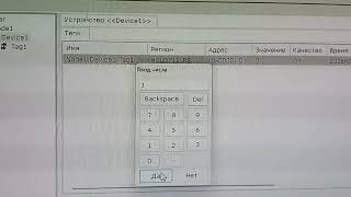 Simatic S7 1200 Tia Portal V19 Working With Word Variable Bits