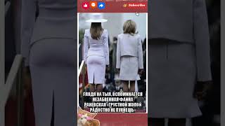 26 ноября 2025 г. #юмор #прикол #смехпродлеваетжизнь #funny #memes #viralshorts #шуточное #мемас