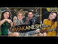 [ แดนเนรมิต EP19 ] - เปิดบ้าน OMAKANESH ครั้งแรก กับแขกรับเชิญสุดแซ่บ !!