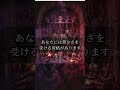 今この瞬間シャーマンがあなたに金運の祝福を送っています。シャーマンの呪術であなたの願いを叶えます #恋愛 #スピリチュアル #復縁 #金運 #開運